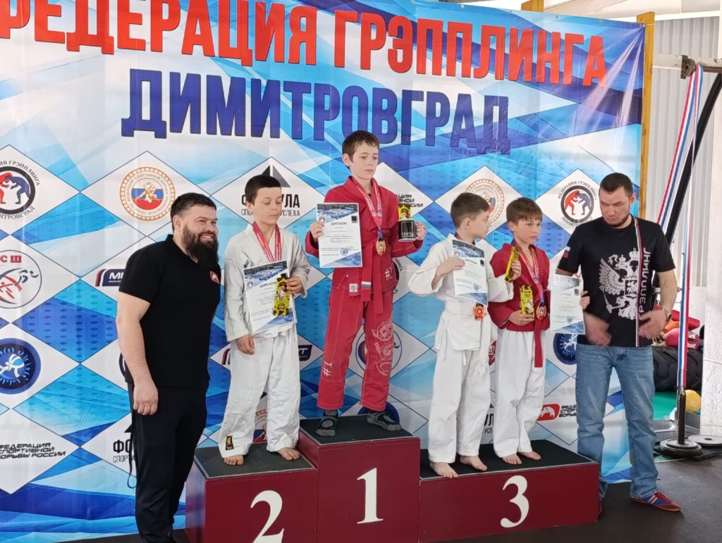 Федерация грэпплинга Димитровграда